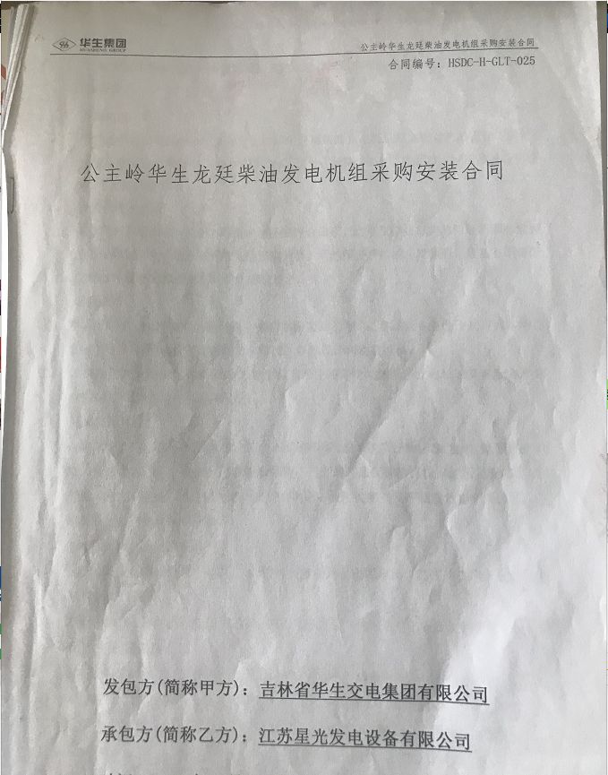 20190522105776197619