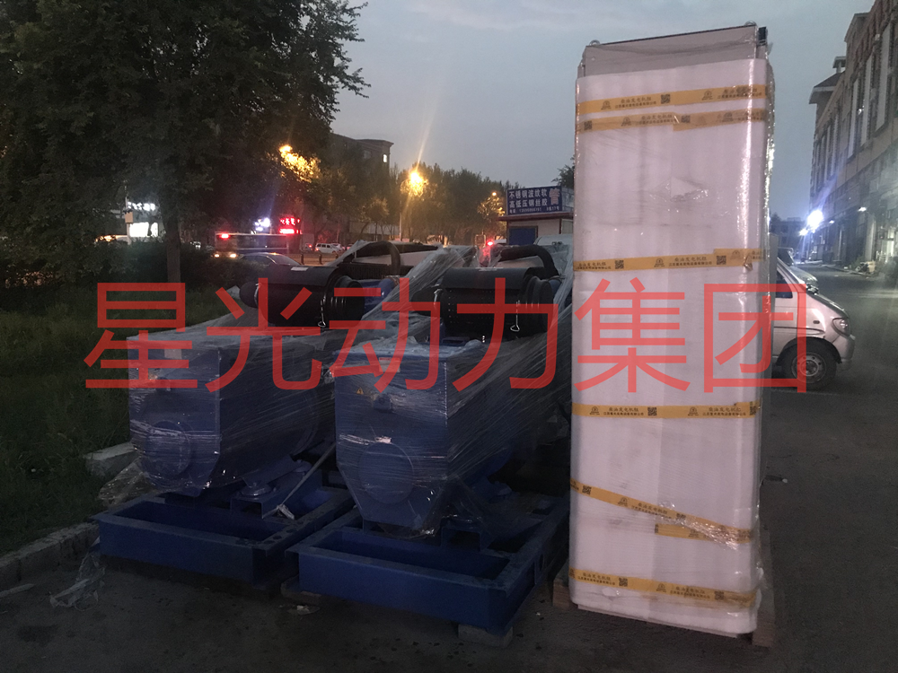 星光柴油发电机组 星光柴油发电机组