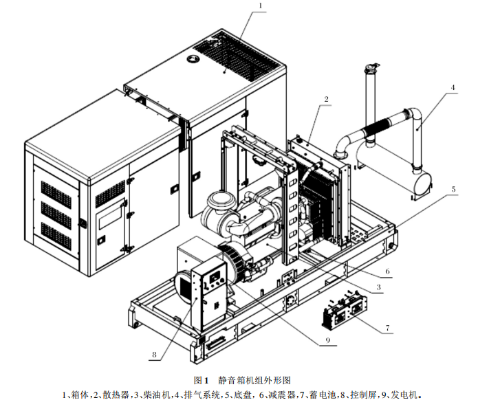 QQ截圖20200818101921