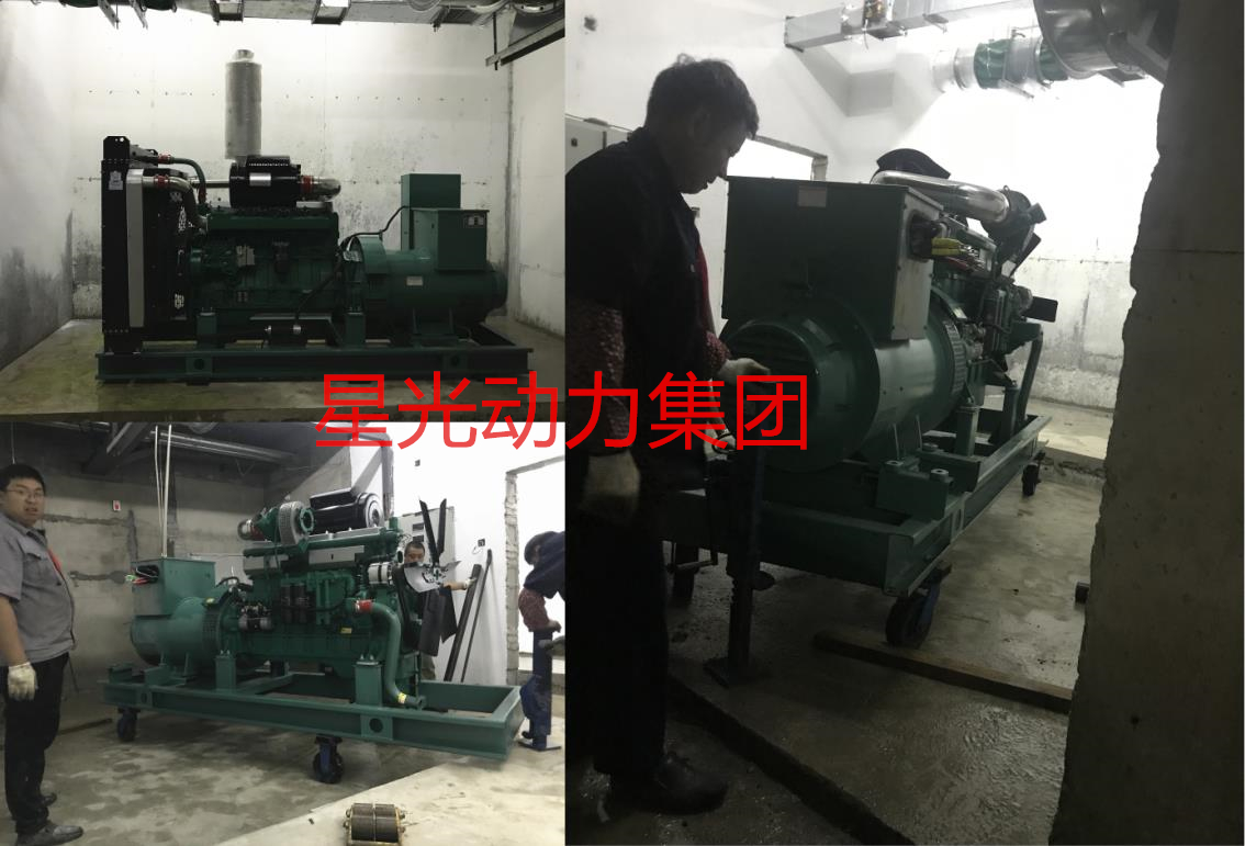 星光吉林柴油發電機