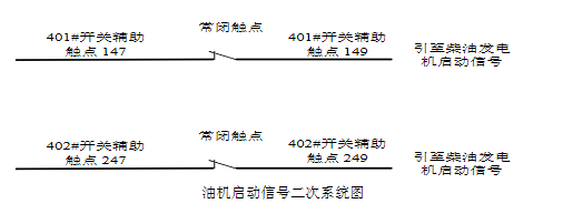 QQ截圖20210111134425